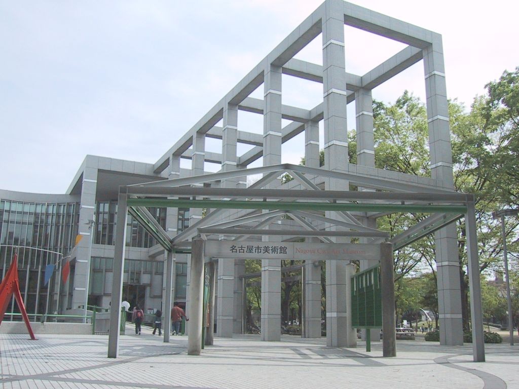 Nagoya City Art Museum